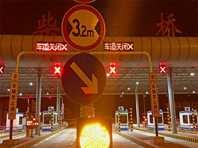 文山收费站网架